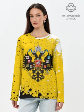 Лонгслив женский. Хлопок / РОССИЙСКАЯ ИМПЕРИЯ