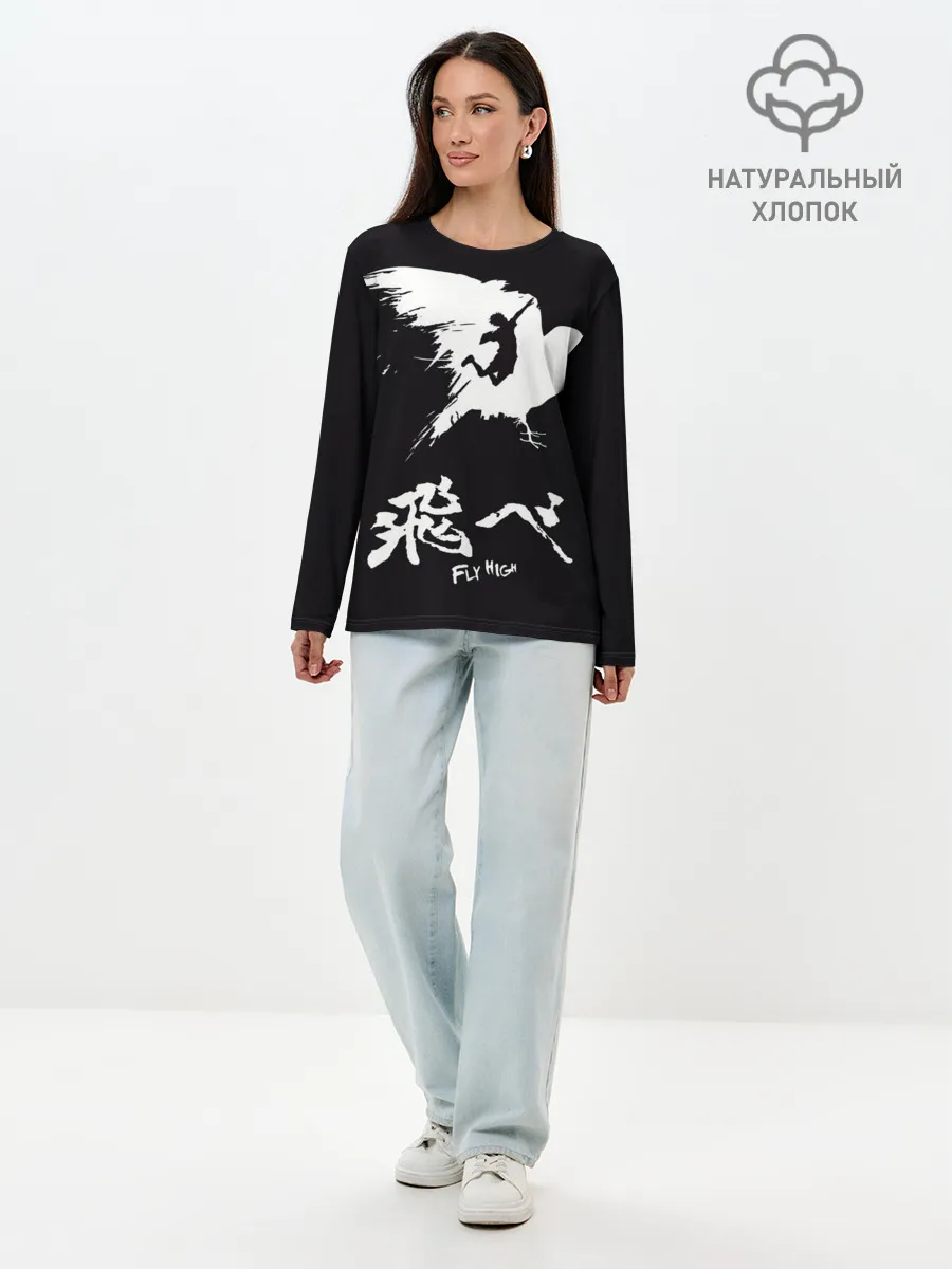 Лонгслив женский. Хлопок / Fly High