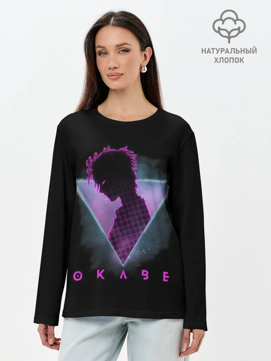 Лонгслив женский. Хлопок / Врата Штейна