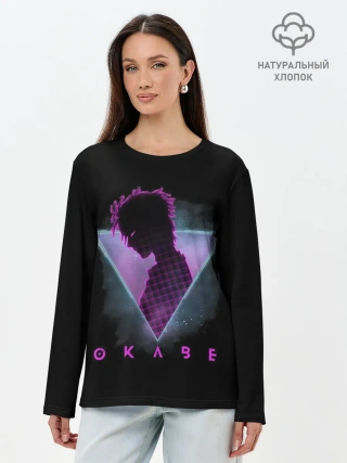 Лонгслив женский. Хлопок / Врата Штейна