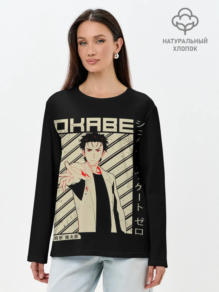 Лонгслив женский. Хлопок / Врата Штейна