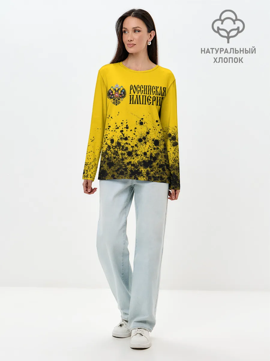 Лонгслив женский. Хлопок / РОССИЙСКАЯ ИМПЕРИЯ