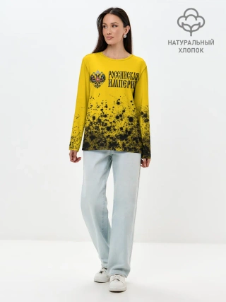 Лонгслив женский. Хлопок / РОССИЙСКАЯ ИМПЕРИЯ