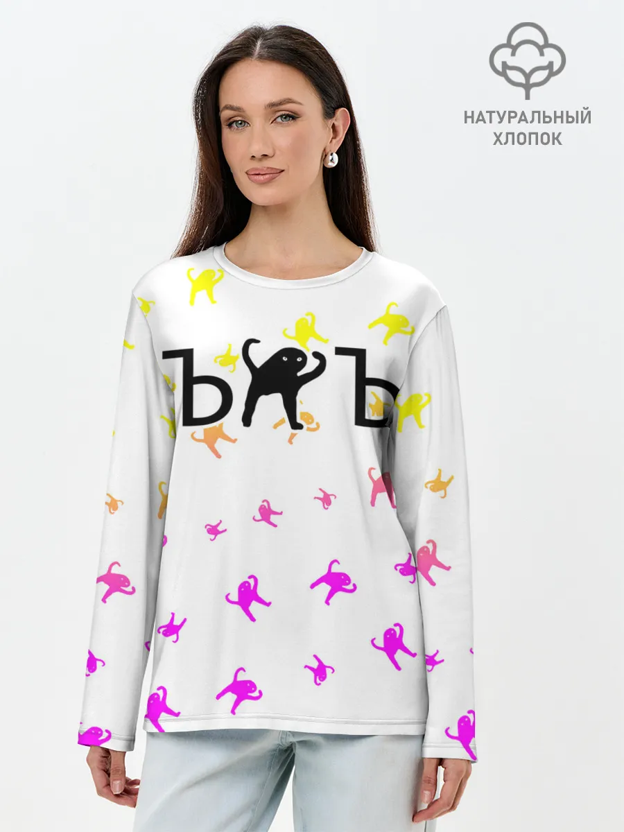 Лонгслив женский. Хлопок / ЪУЪ СЪУКА