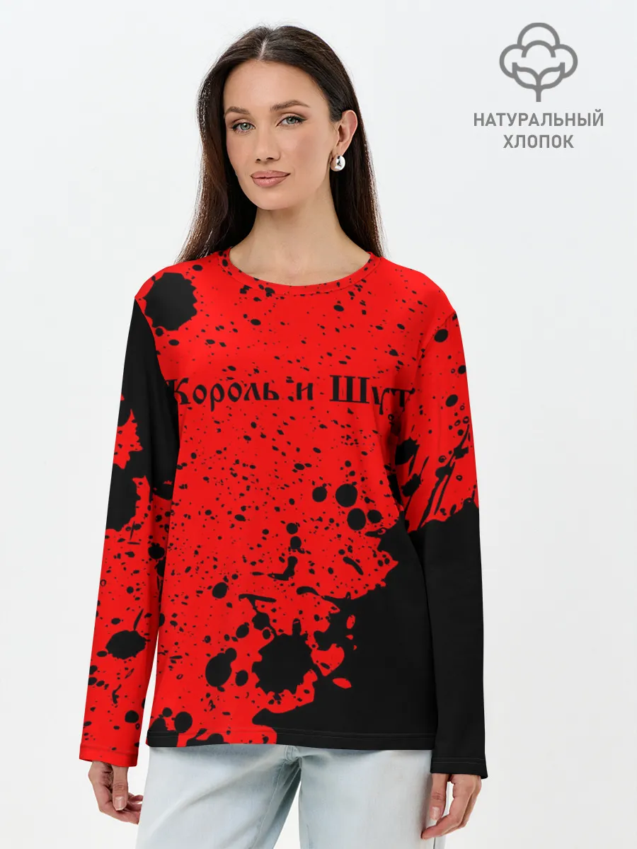 Лонгслив женский. Хлопок / КОРОЛЬ И ШУТ