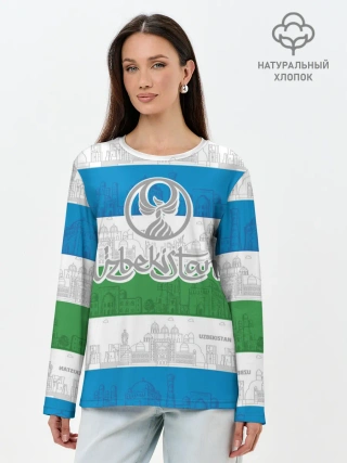 Лонгслив женский. Хлопок / Узбекистан