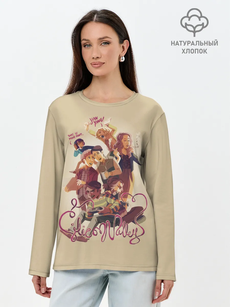 Лонгслив женский. Хлопок / Силиконовая долина