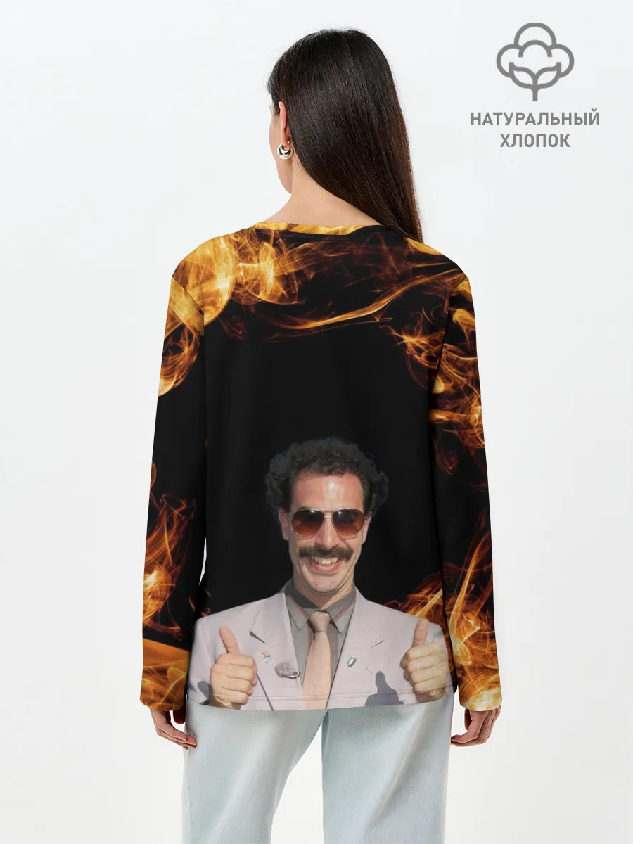 Лонгслив женский. Хлопок / Борат одобряет