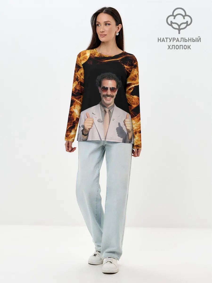 Лонгслив женский. Хлопок / Борат одобряет