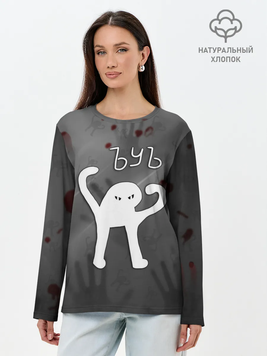 Лонгслив женский. Хлопок / ЪУЪ СЪУКА