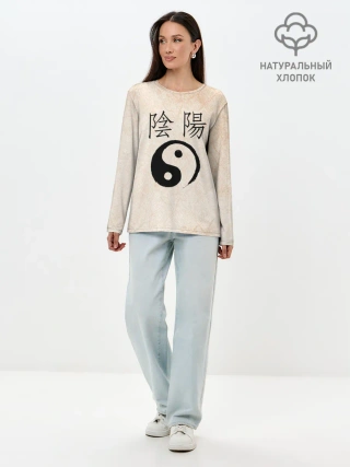 Лонгслив женский. Хлопок / Инь и Янь