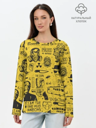 Лонгслив женский. Хлопок / Во все тяжкие