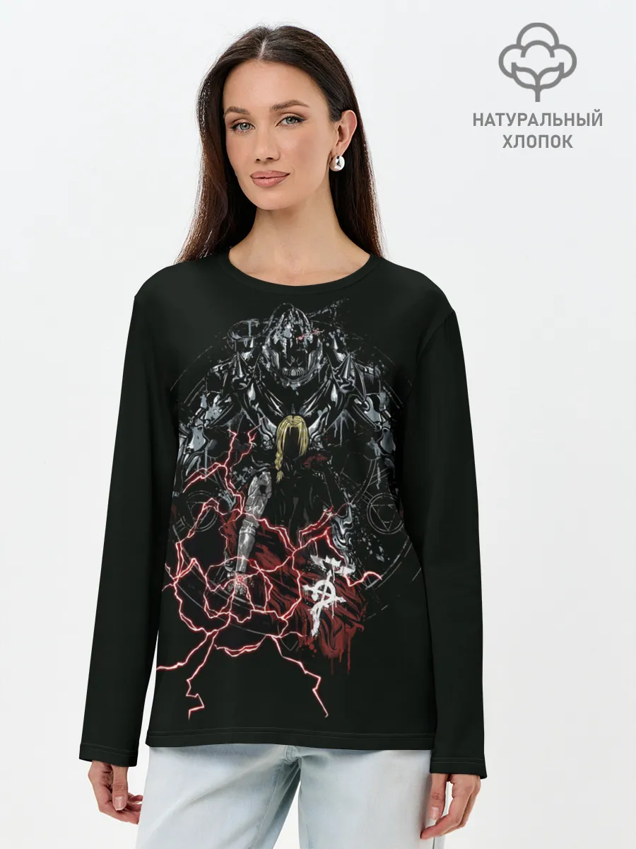 Лонгслив женский. Хлопок / Стальной алхимик