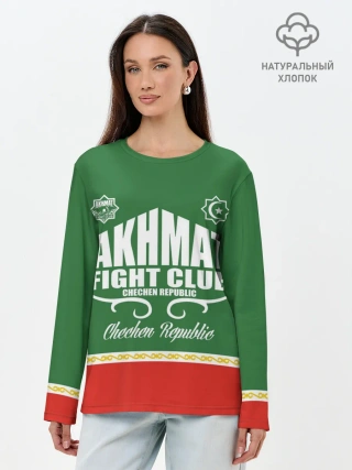 Лонгслив женский. Хлопок / FIGHT CLUB AKHMAT