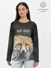 Лонгслив женский. Хлопок / Фыр-фыр?