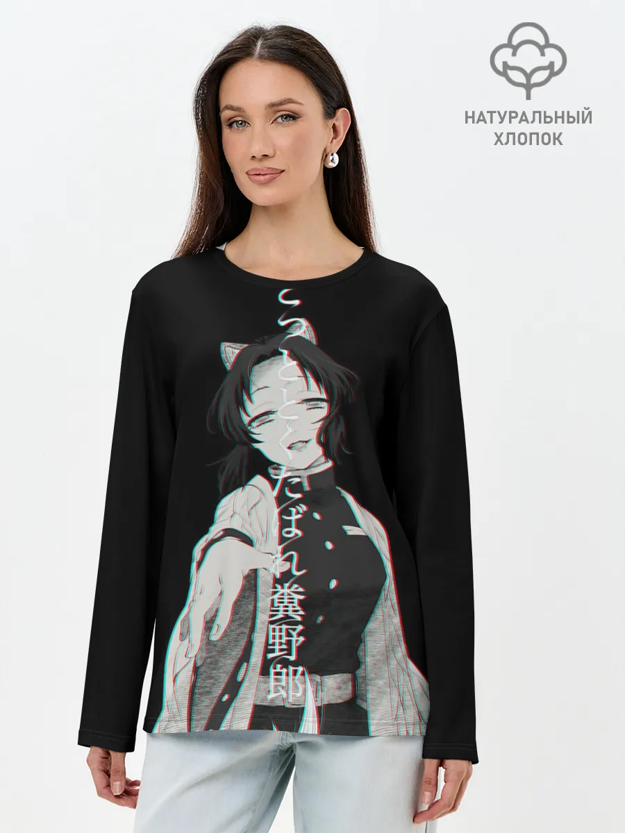 Лонгслив женский. Хлопок / Shinobu Kochou