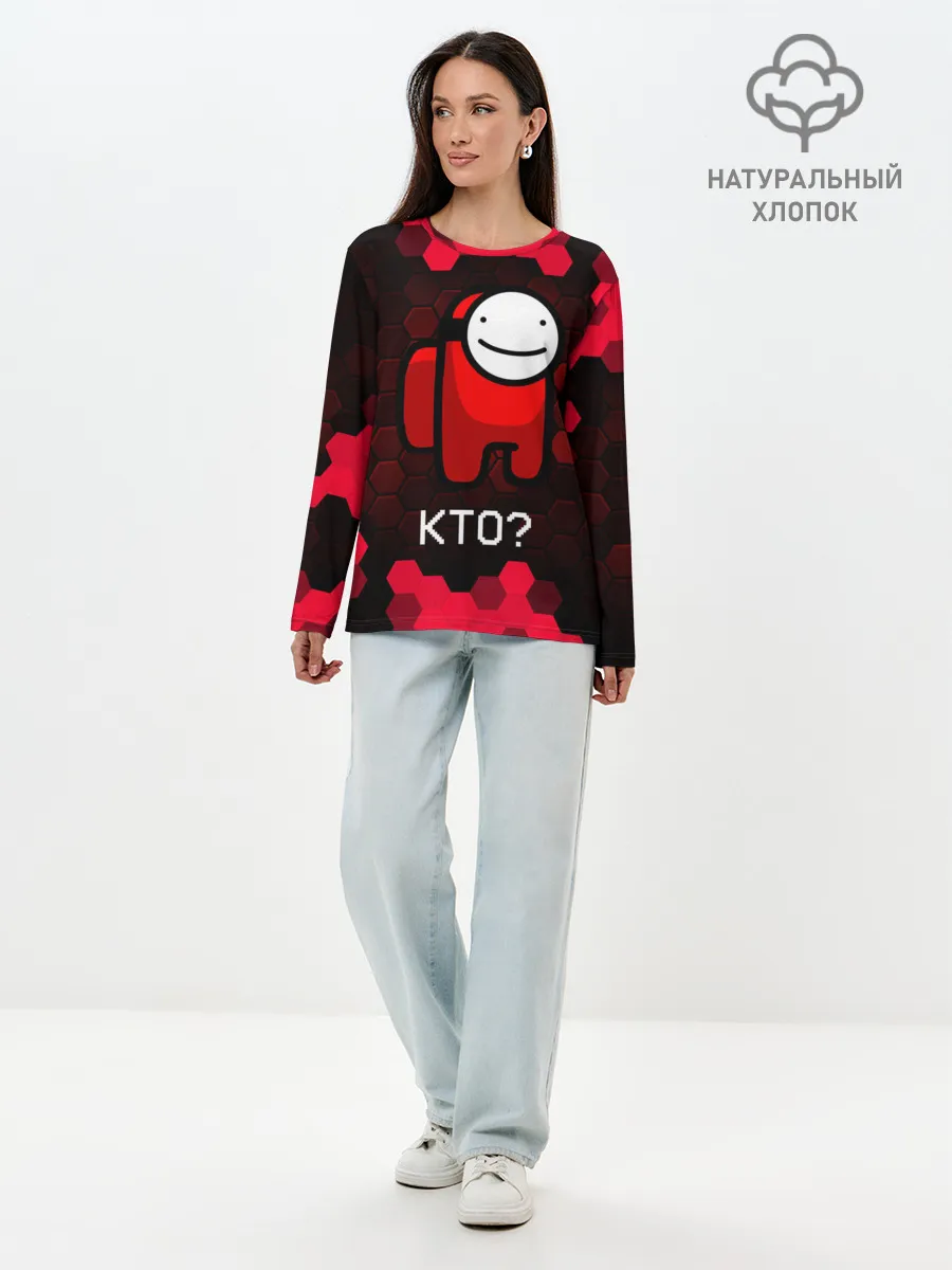 Лонгслив женский. Хлопок / AMONG US - Точно не я