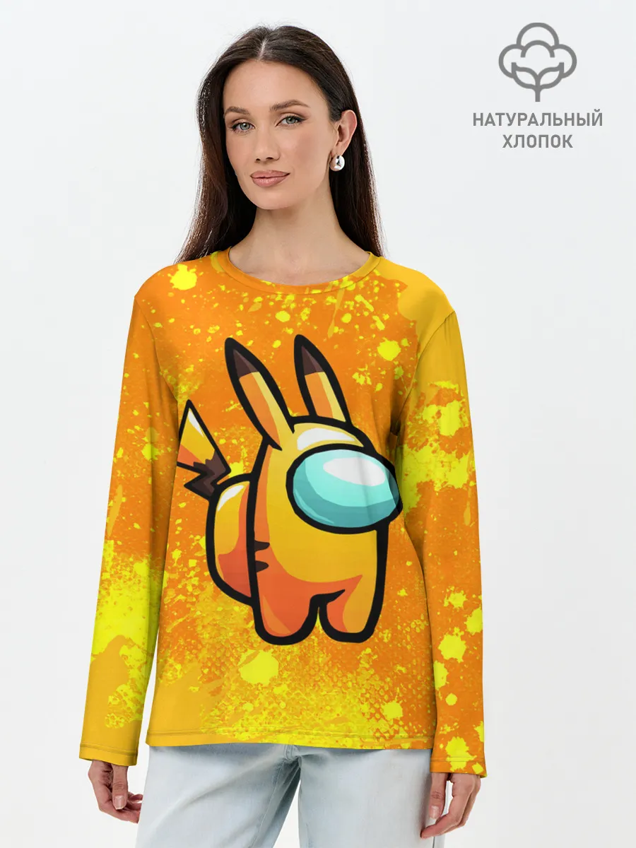 Лонгслив женский. Хлопок / AMONG US - Pikachu