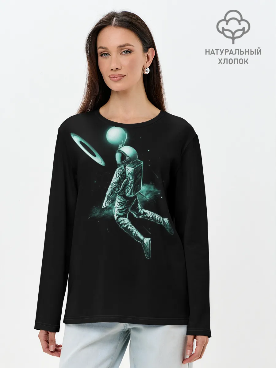 Лонгслив женский. Хлопок / КОСМИЧЕСКИЙ БАСКЕТБОЛ