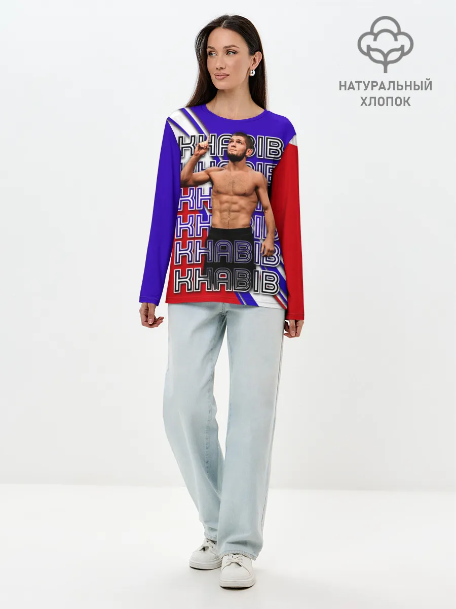 Лонгслив женский. Хлопок / Хабиб Нурмагомедов | Орёл