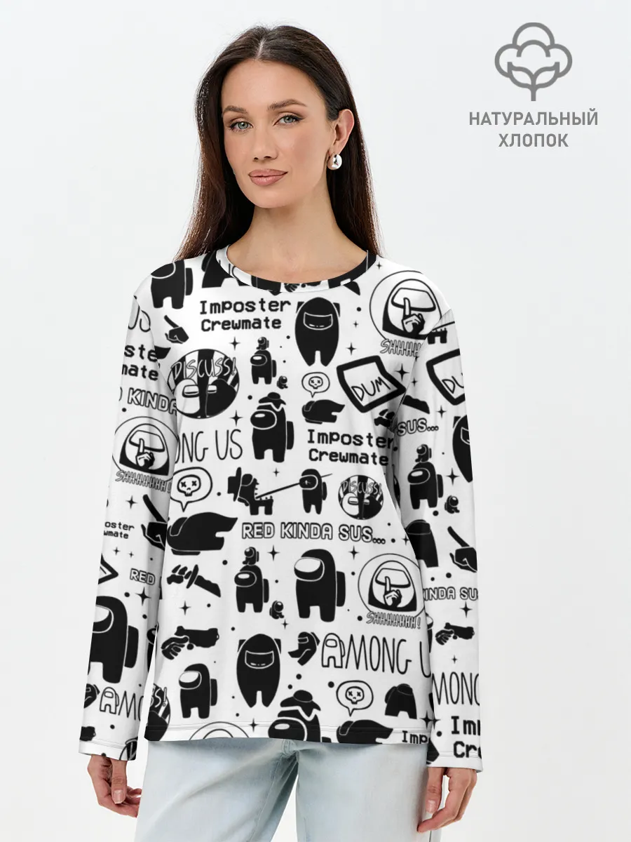 Лонгслив женский. Хлопок / AMONG US