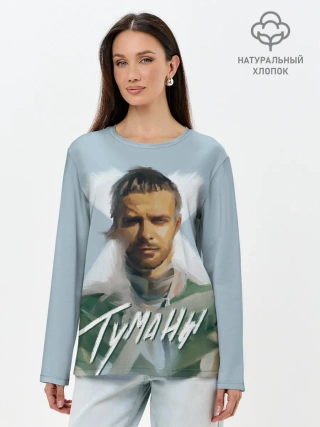 Лонгслив женский. Хлопок / Туманы