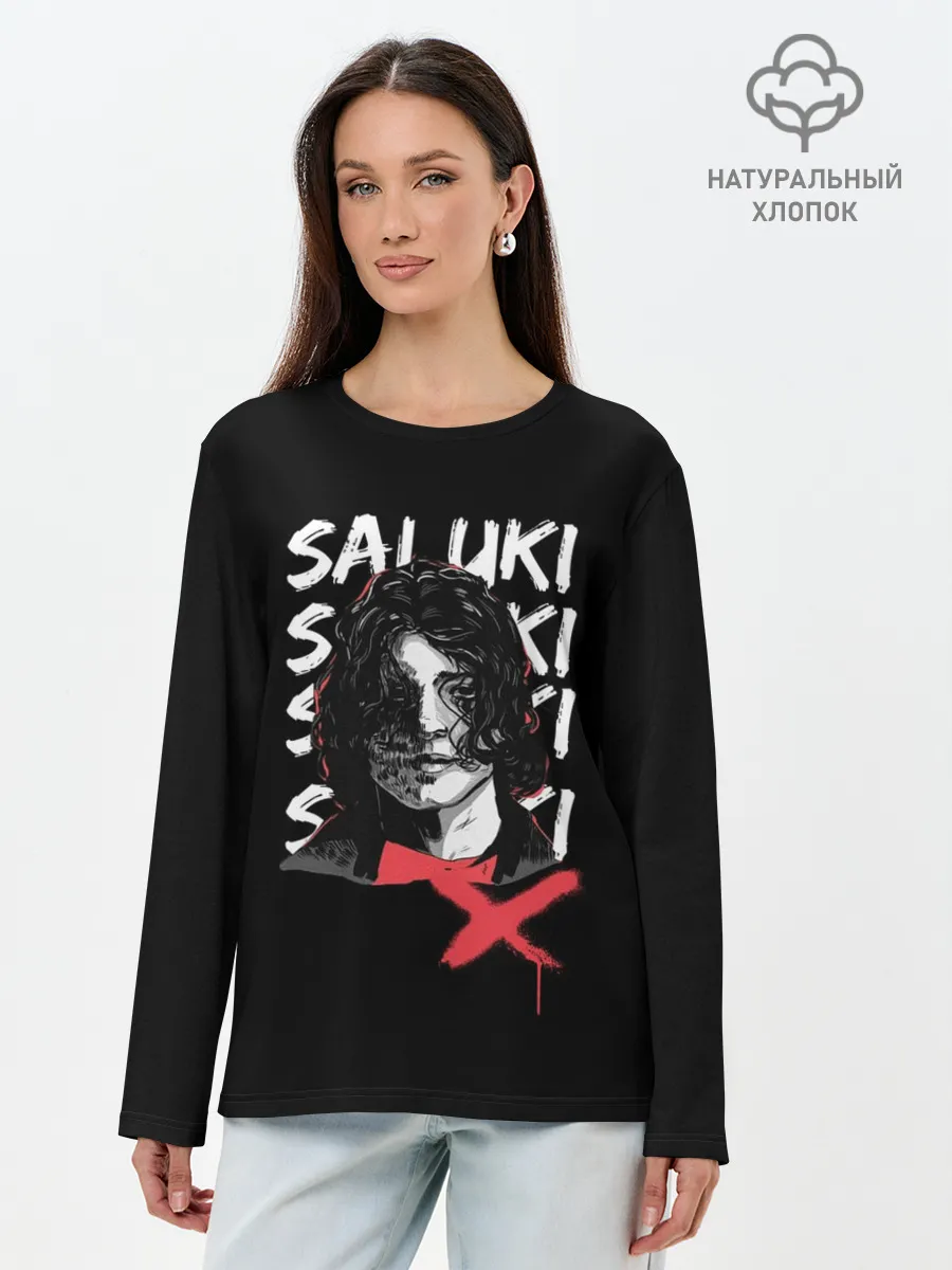 Лонгслив женский. Хлопок / SALUKI