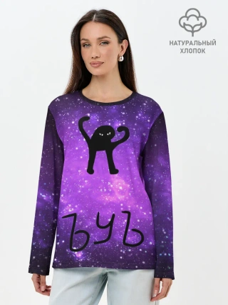 Лонгслив женский. Хлопок / ЪУЪ СЪУКА
