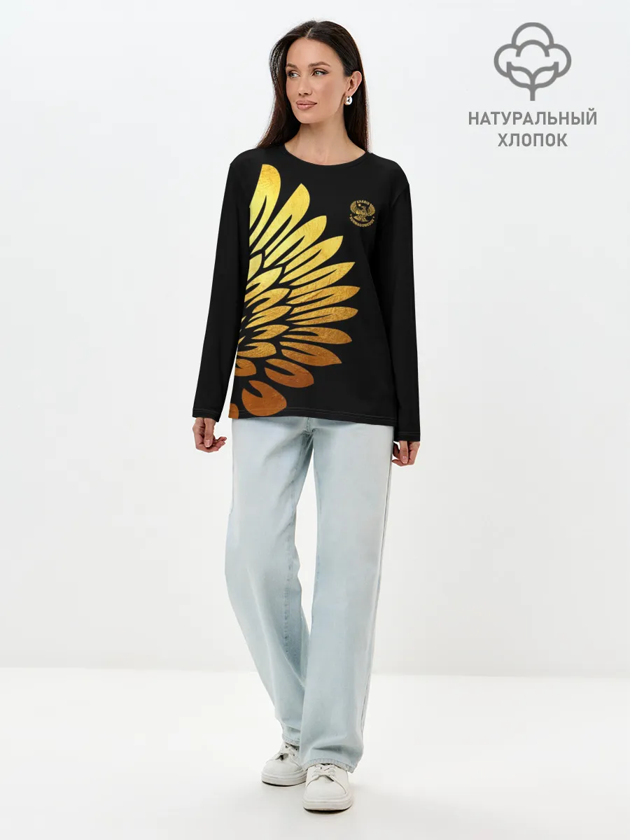 Лонгслив женский. Хлопок / ХАБИБ