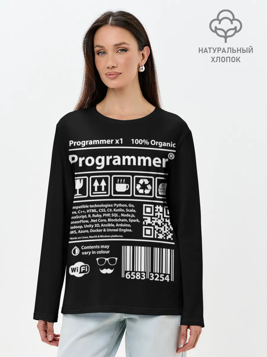 Лонгслив женский. Хлопок / Programmer