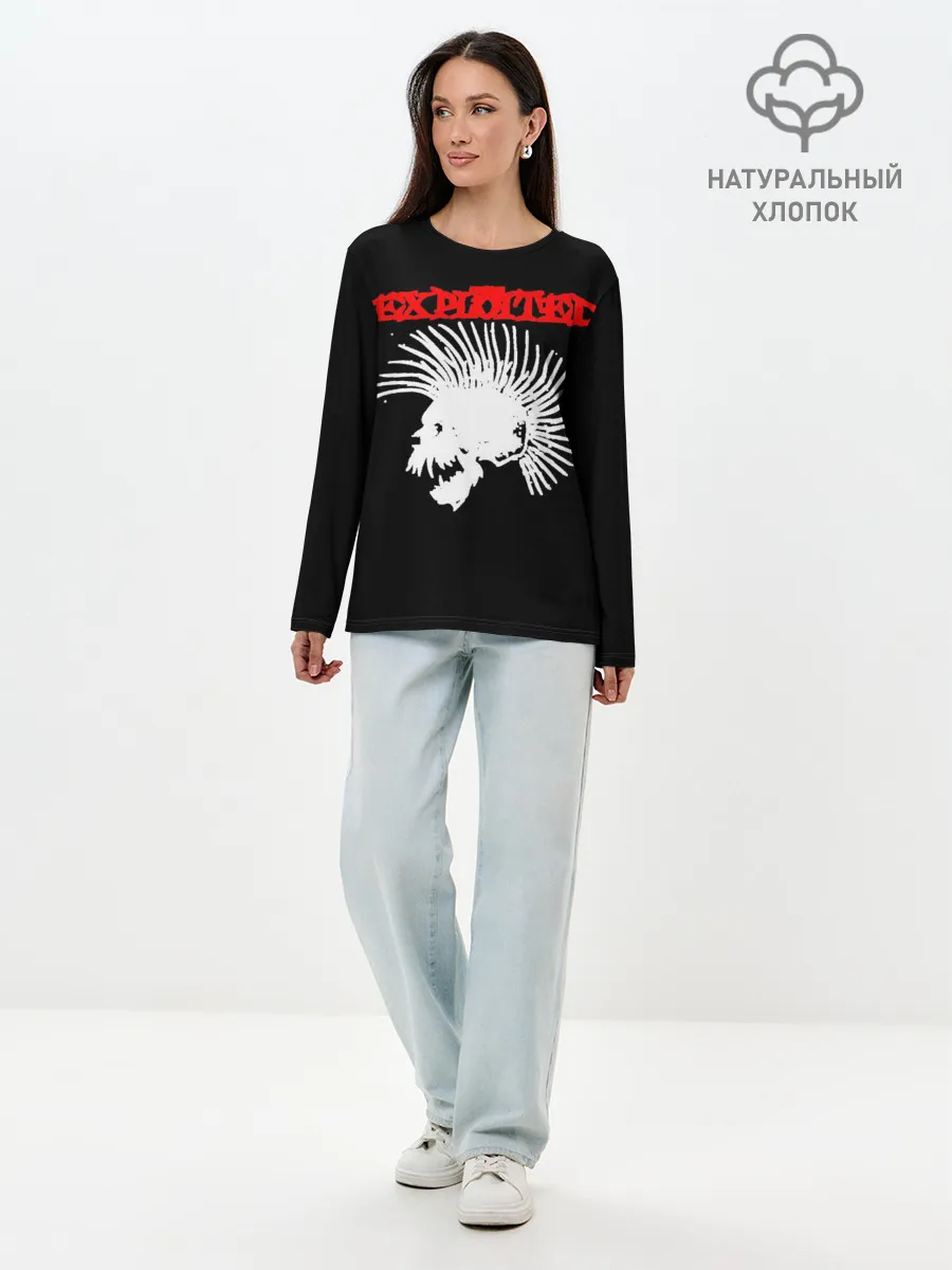 Лонгслив женский. Хлопок / The Exploited