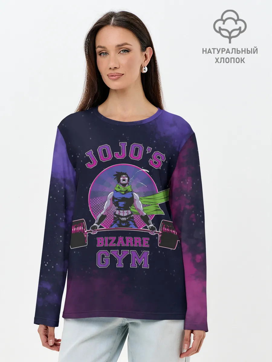Лонгслив женский. Хлопок / JoJo’s Bizarre Adventure / Gym