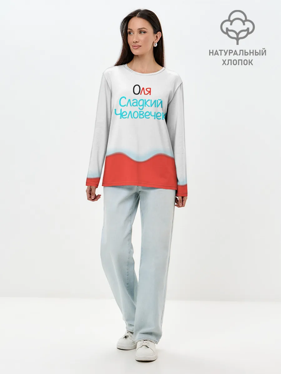 Лонгслив женский. Хлопок / Оля | Kinder
