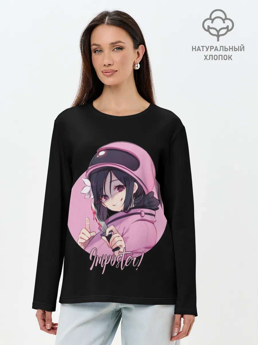 Лонгслив женский. Хлопок / Among Us