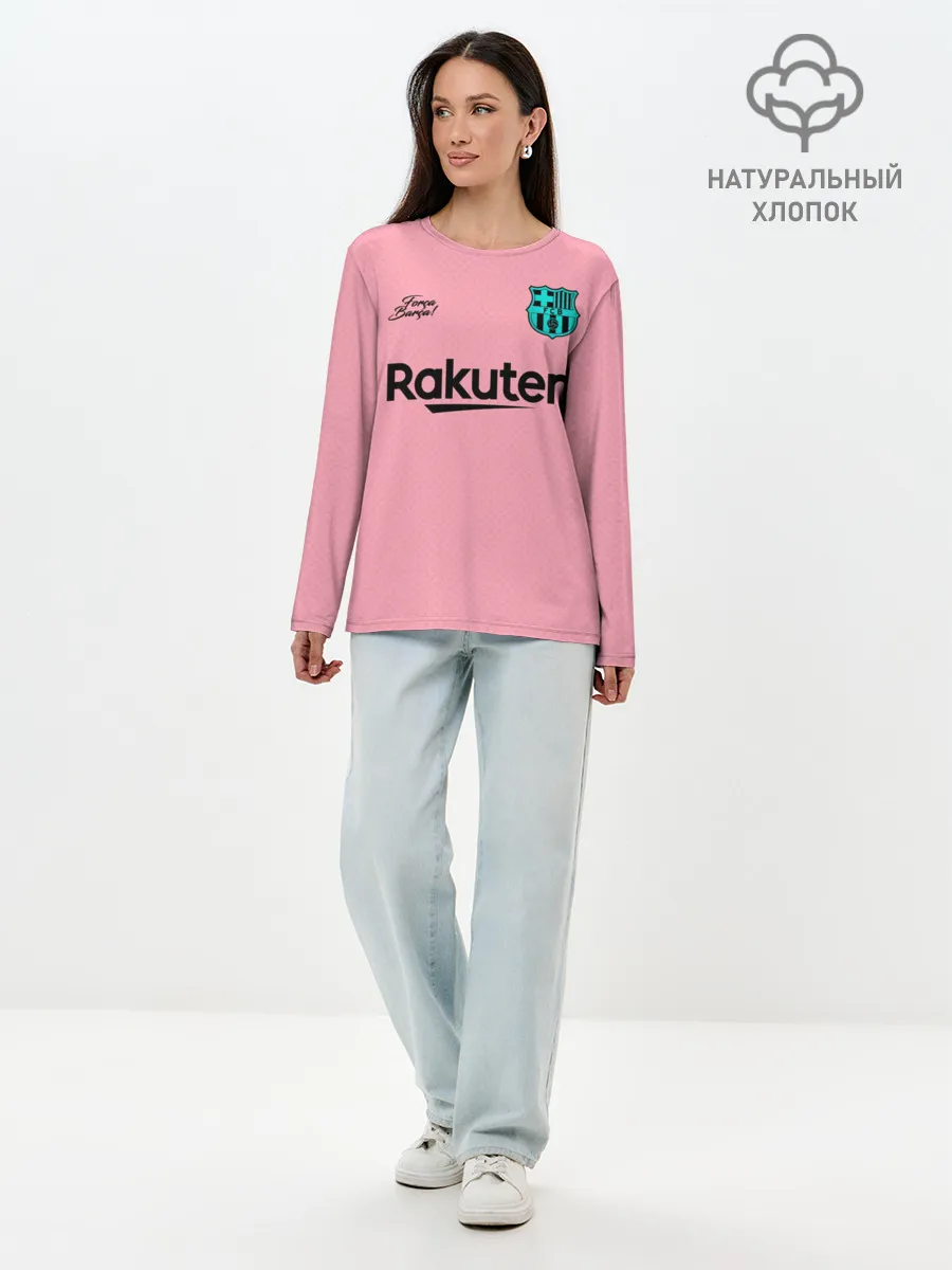 Лонгслив женский. Хлопок / BARCELONA резервная 20/21