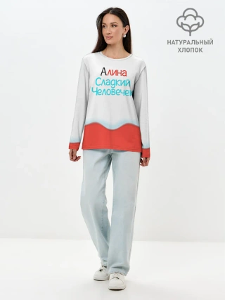 Лонгслив женский. Хлопок / Алина | Kinder