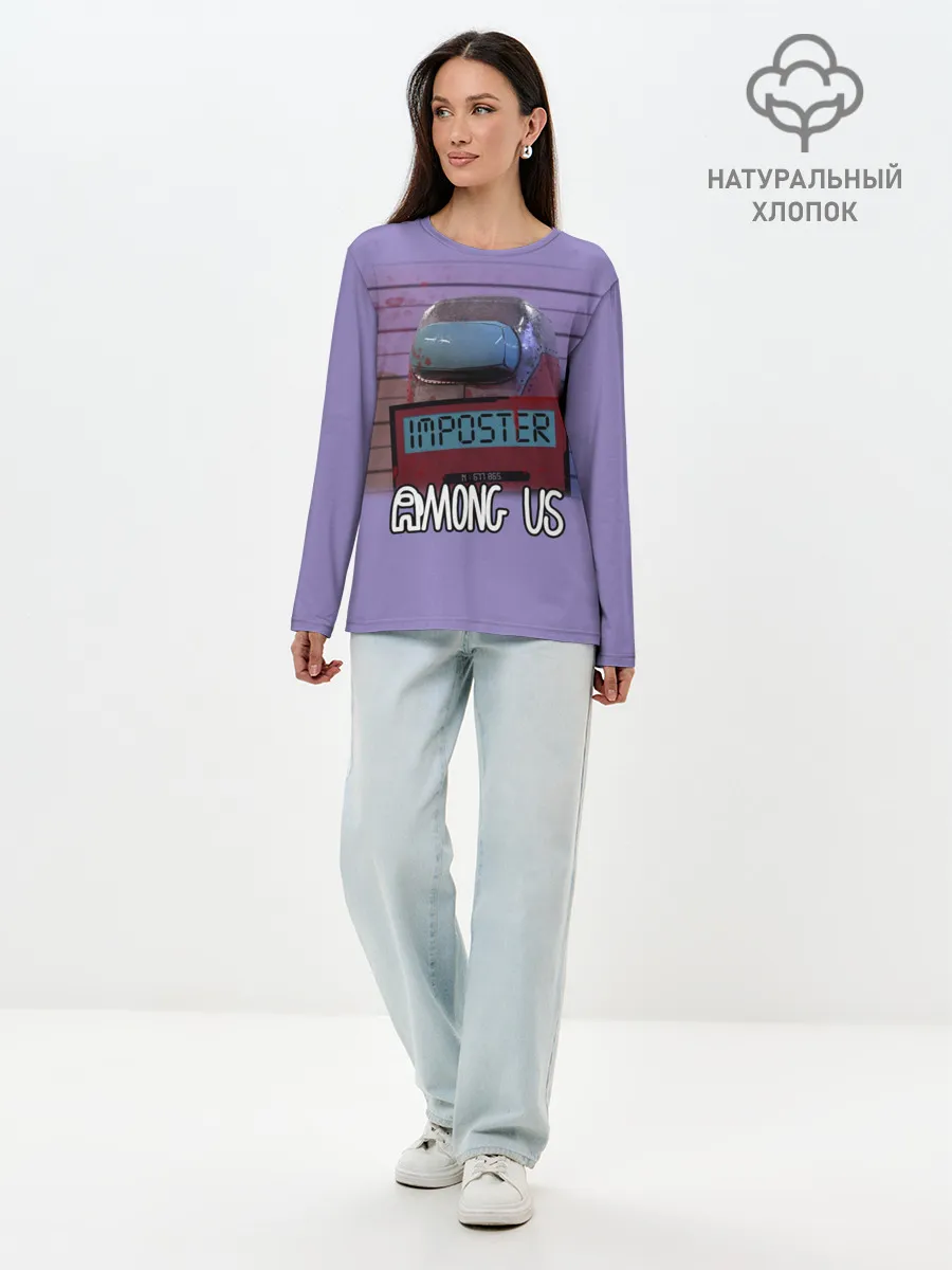 Лонгслив женский. Хлопок / AMONG US