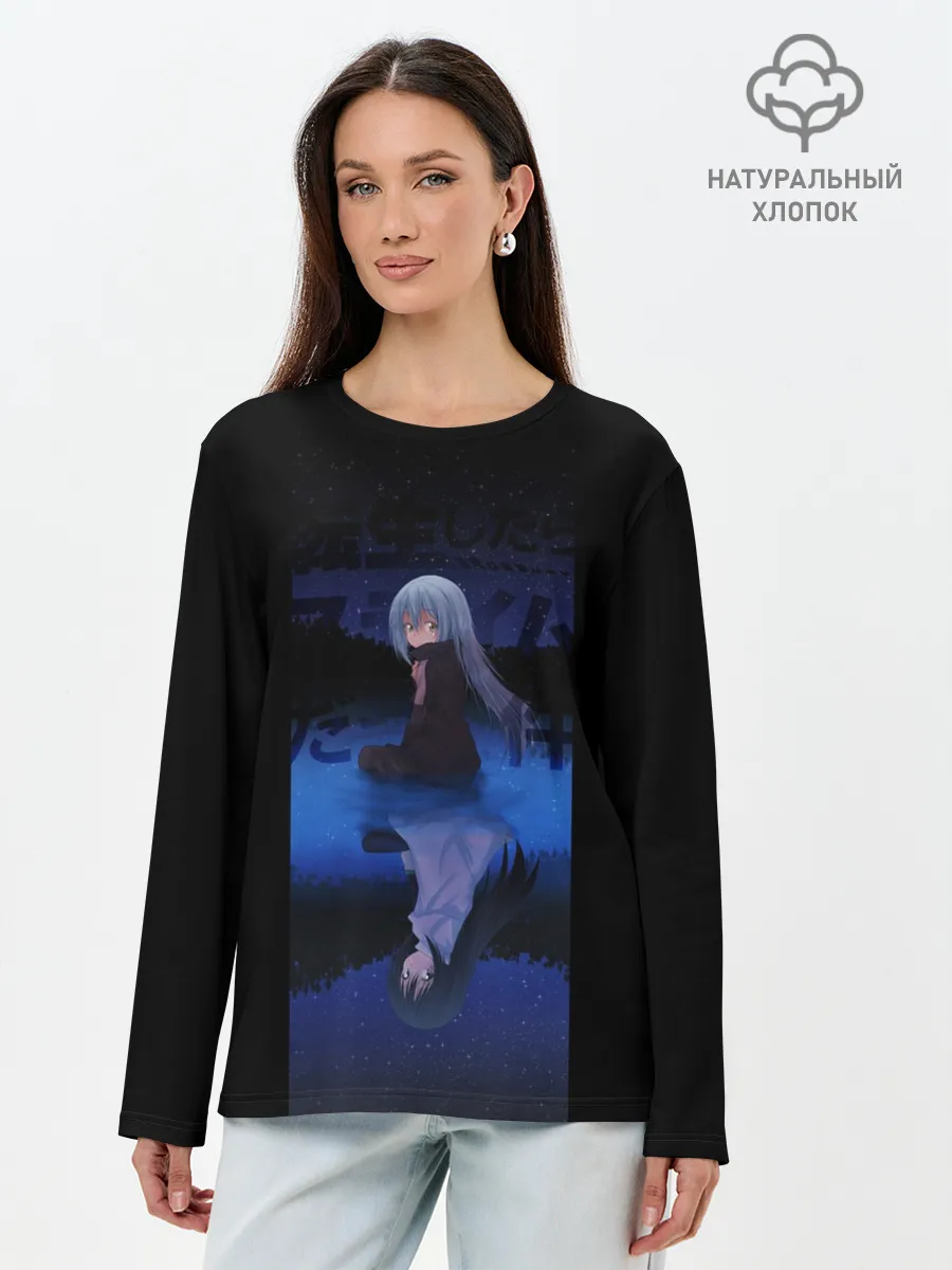Лонгслив женский. Хлопок / Slime