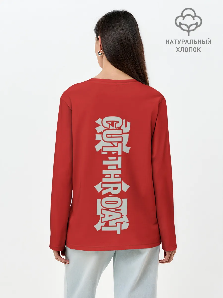 Лонгслив женский. Хлопок / Cutthroat