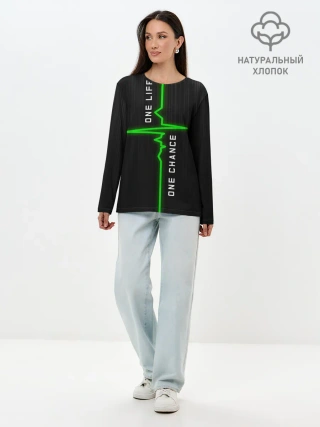 Лонгслив женский. Хлопок / ОДНА ЖИЗНЬ - ОДИН ШАНС