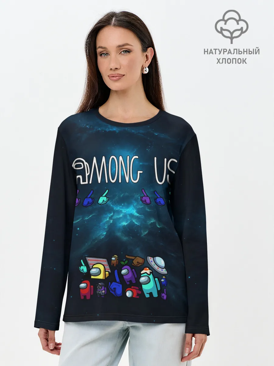 Лонгслив женский. Хлопок / Among Us | Cosmonauts