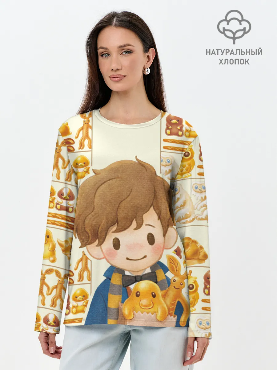 Лонгслив женский. Хлопок / Newton Scamander in Bakery