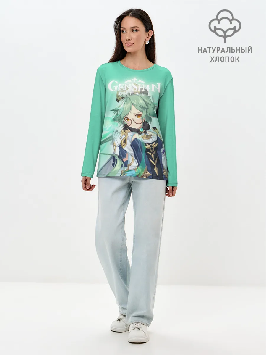 Лонгслив женский. Хлопок / Sucrose