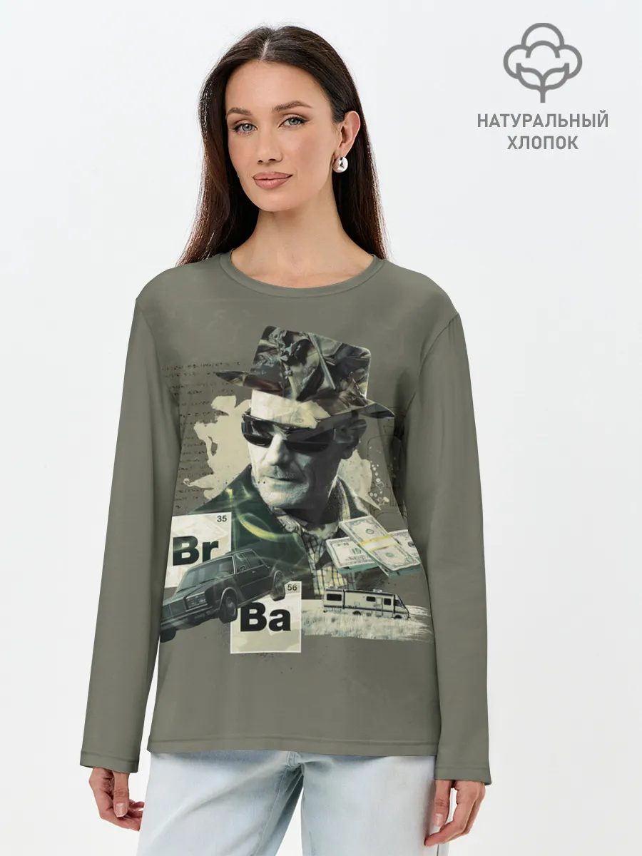 Лонгслив женский. Хлопок / Во все тяжкие