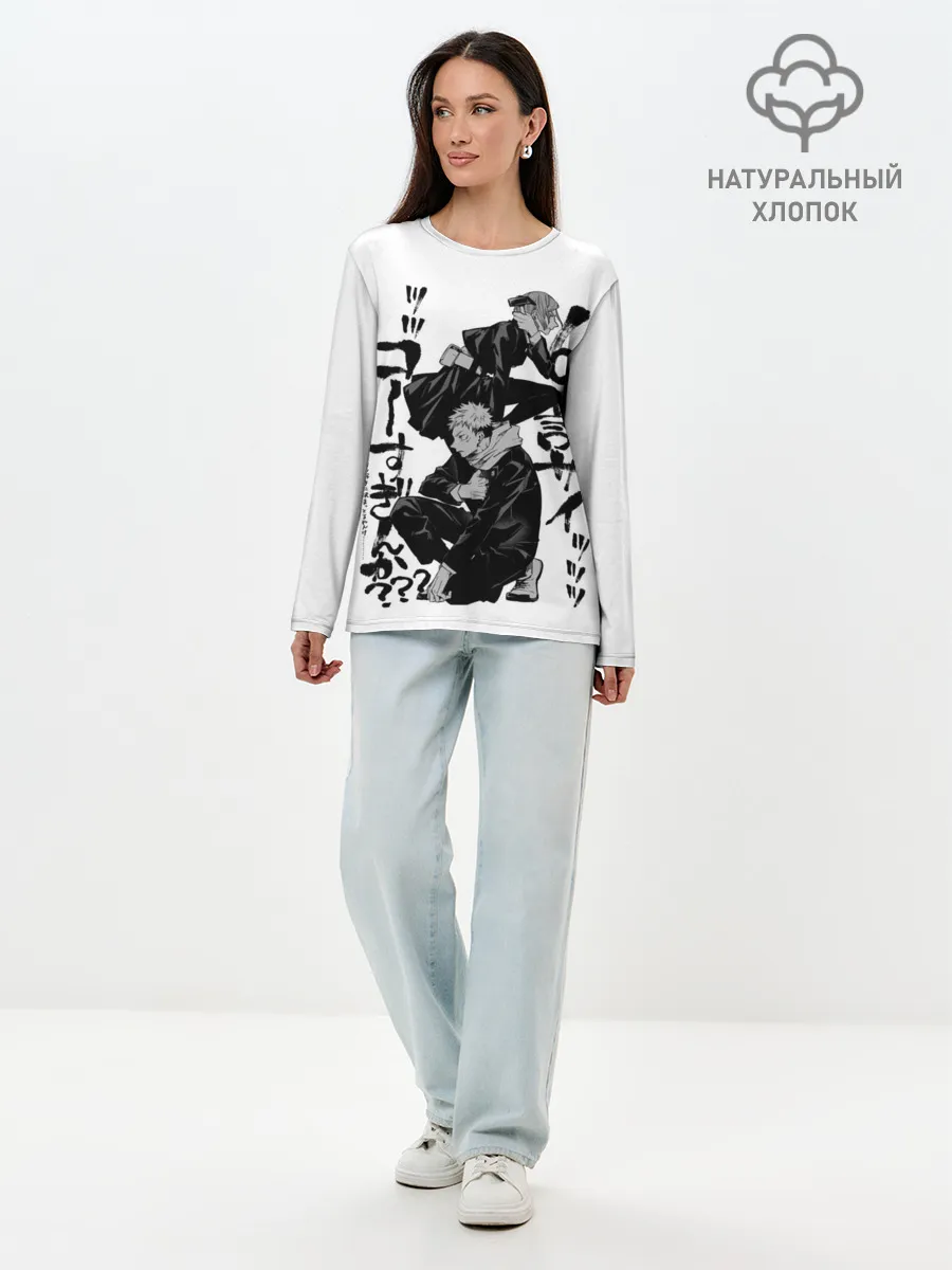 Лонгслив женский. Хлопок / Магическая битва