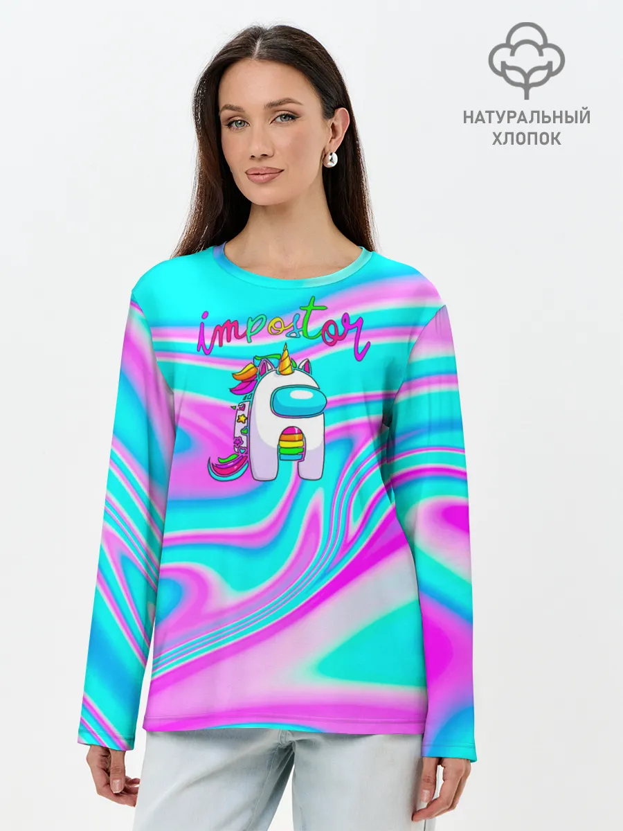 Лонгслив женский. Хлопок / Impostor Unicorn