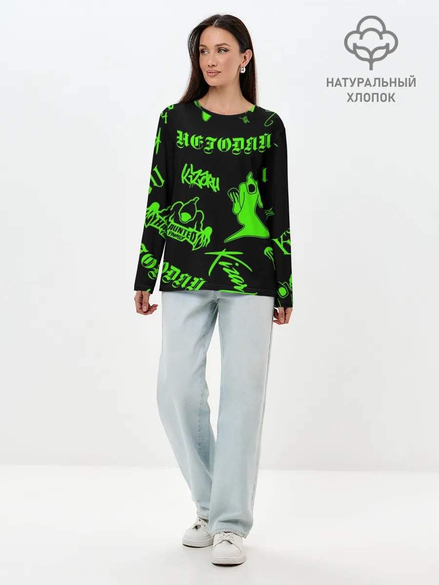 Лонгслив женский. Хлопок / KIZARU / HAUNTED FAMILY