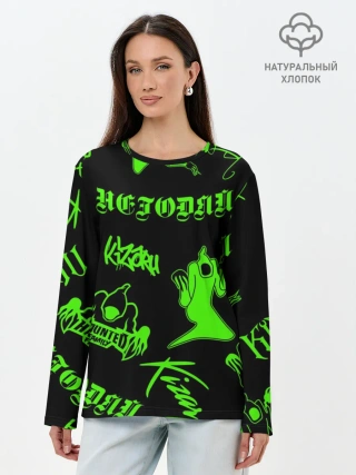 Лонгслив женский. Хлопок / KIZARU / HAUNTED FAMILY