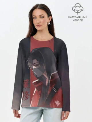 Лонгслив женский. Хлопок / One Autumn Leaf