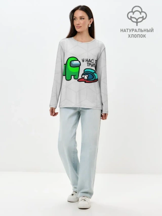 Лонгслив женский. Хлопок / among us